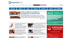 Desktop Screenshot of kazanlak.com